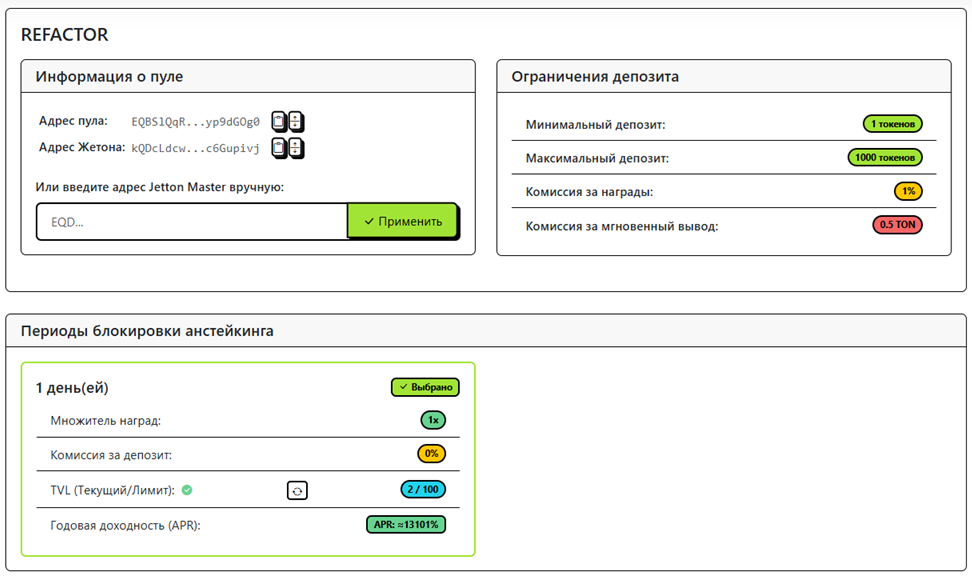 Staking1
